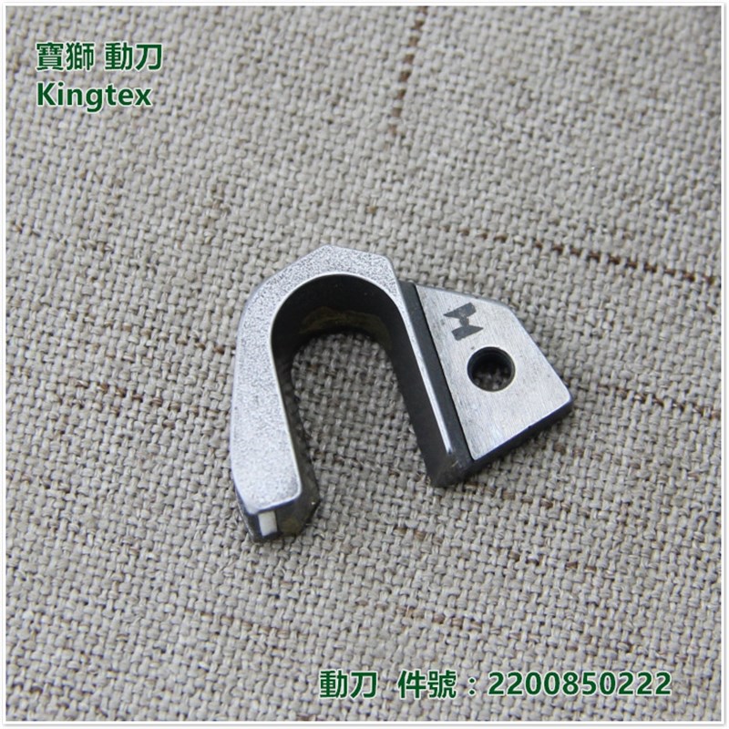 速发CT085动刀CT刀285上D2270850202工业机配件刀