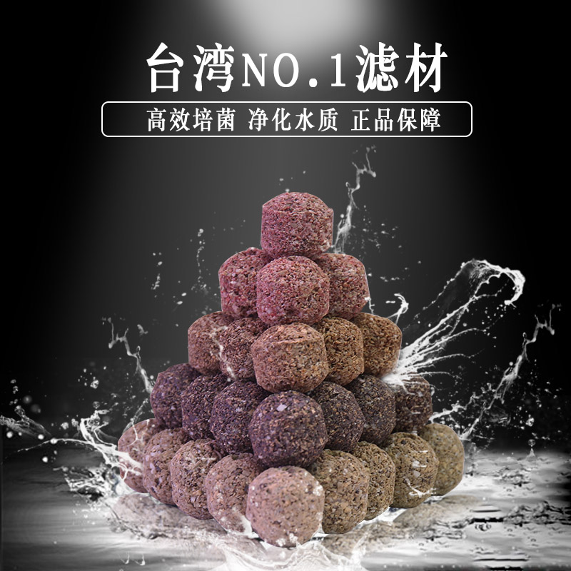 速发O套过滤材砖屋鱼缸纳米大来宝丸金龙龙鱼奈米料1装