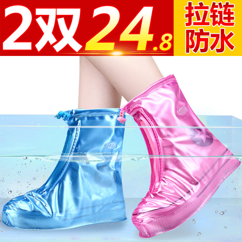 速发鞋套防水防滑加厚耐磨雨鞋套男雨童鞋套下雨天防水脚套儿防户