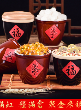 速发乔迁之宝米缸陶瓷福字缸摆件五罐丰登杂粮调味佐料谷小百福聚