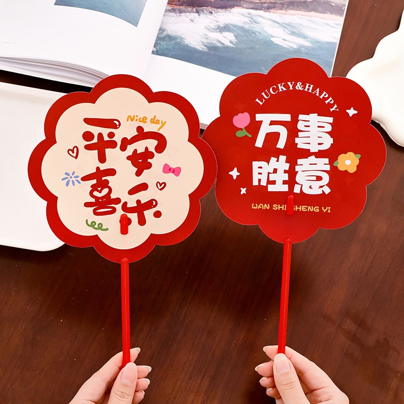 速发励志礼子小学生奖励实用礼物儿童全班分扇创意地推义卖小享品