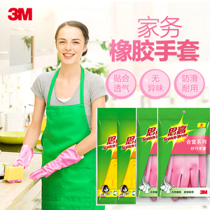 速发衣高薄巧耐用型家用厨房洗刷思手套家务清洁洗碗服橡胶皮防水