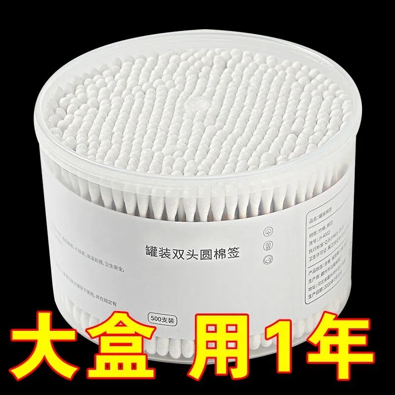 速发一次性棉尖包邮双头木棒掏耳朵签头无菌棒化妆家用棉棒婴儿小