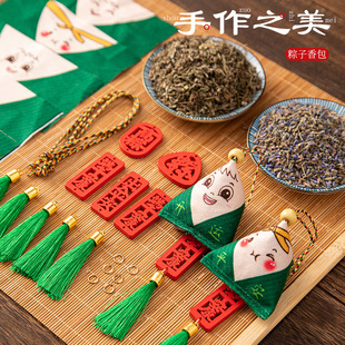 速发端午节香包香草材料包车艾挂件荷包薰衣囊载叶驱蚊粽子礼物男