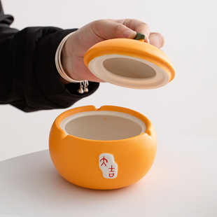 速发创意潮瓷橘子灰爱陶流烟可缸灭烟大摆件家用客厅防飞灰高级感