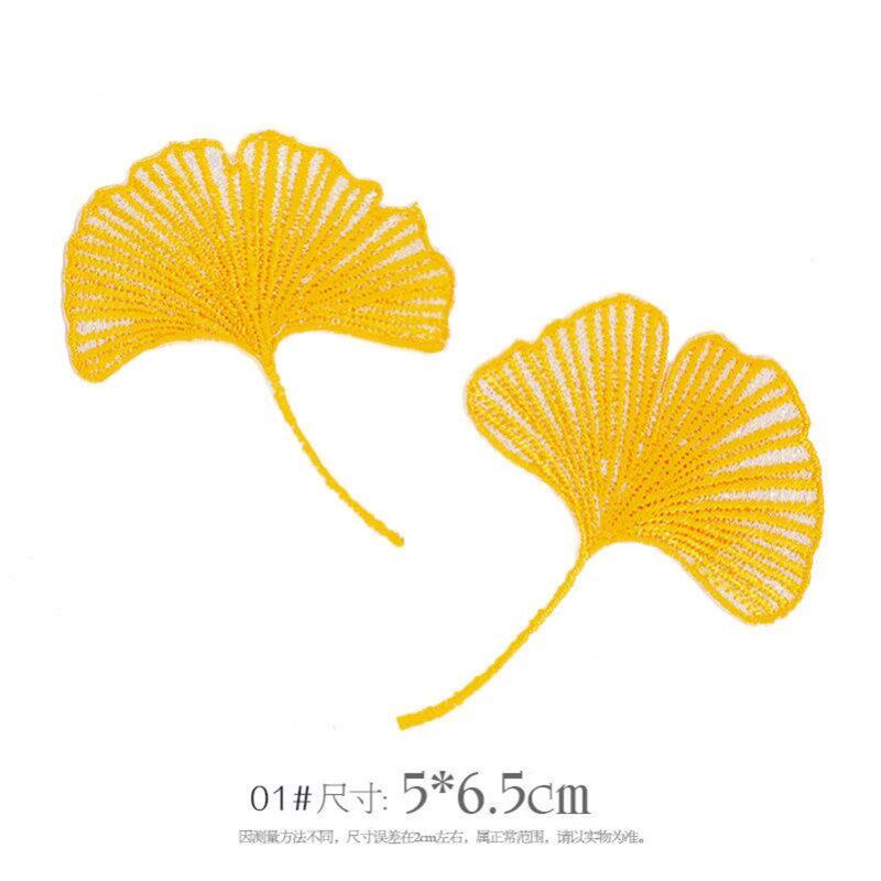 速发补丁贴可缝刺绣精美银杏布贴真丝裙大衣手帐破洞贴辅料