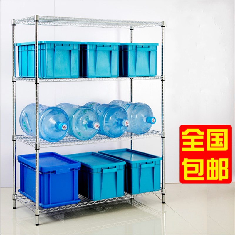 速发不置钢色锈物地厨房储物架四层落架收纳架子金属整理架台杂物