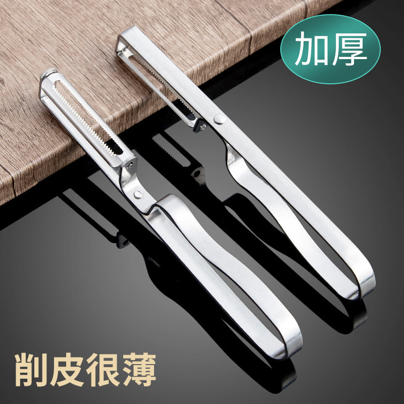 速发削皮刀器神水器果刨子厨房削皮去皮削削土豆打皮刀刮皮器家用