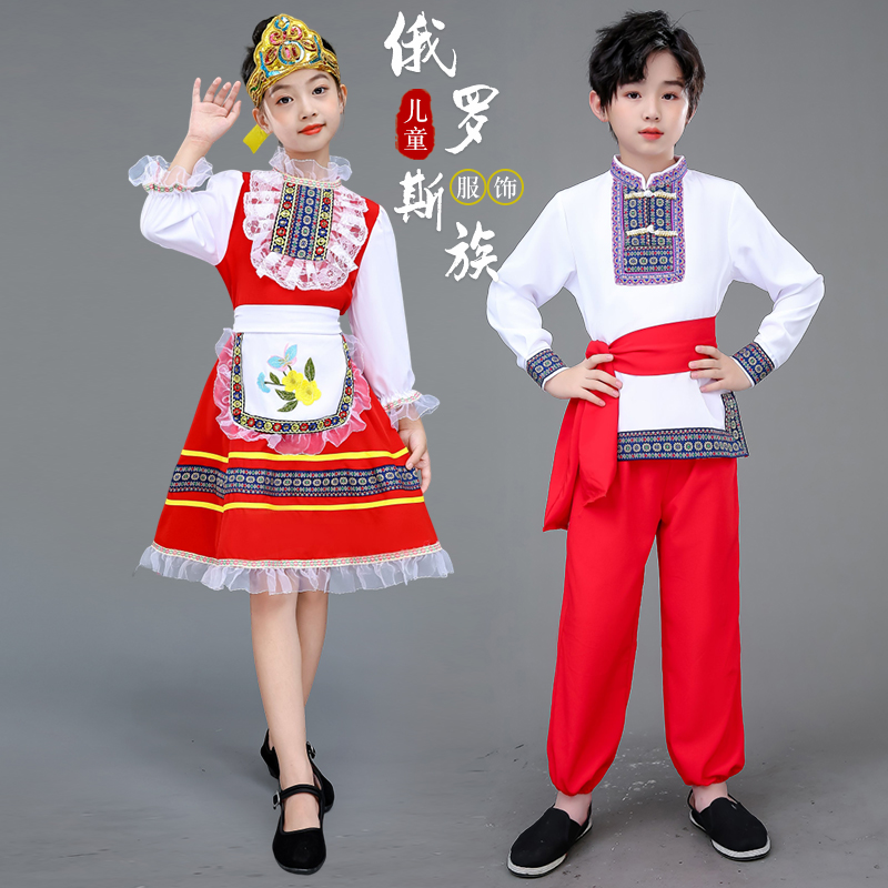 速发俄罗斯族服装儿童新族维吾族尔服出童哈萨克族男民疆舞蹈演饰