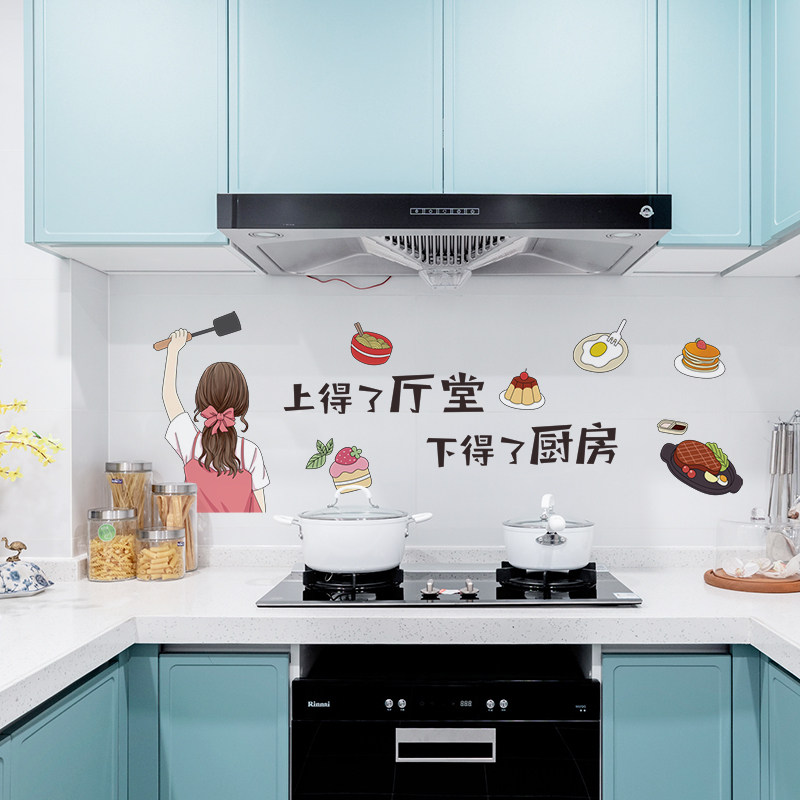 速发灶台防油贴纸厨房瓷砖墙面装墙耐防温高水饰纸自粘墙上贴膜墙
