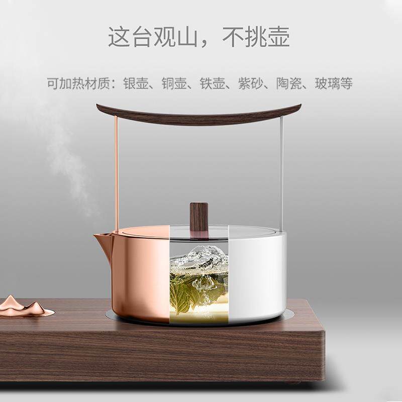 现货三界aS5-A观山电陶炉煮茶器保温烧水泡茶壶小型电茶炉茶具普