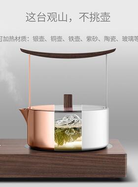 现货三界aS5-A观山电陶炉煮茶器保温烧水泡茶壶小型电茶炉茶具普