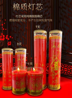 速发1//5/7/15天美喜字无烟酥油婚结灯大红色喜事装饰无味婚姻双