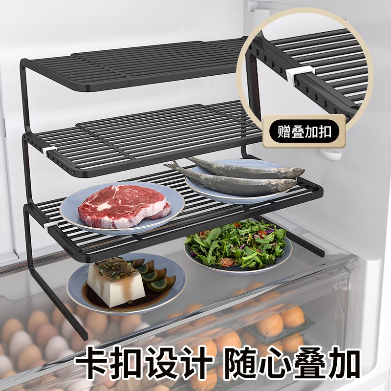 速发冰箱隔层架鸡蛋饺子置物架分隔板整理神器金属多层储物架子收