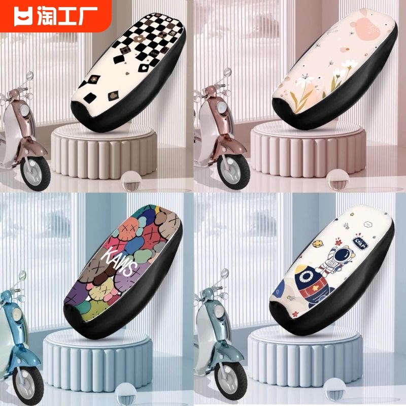 速发电动车座套坐垫套用瓶车晒托电车爱玛防摩防水四季通电座椅套