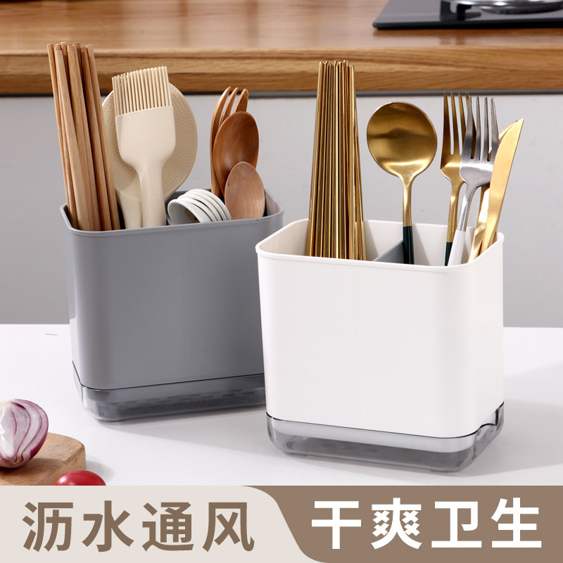 速发优思居筷子笼商用台面放筷家篓筷子勺筷收纳盒子用沥水快子子