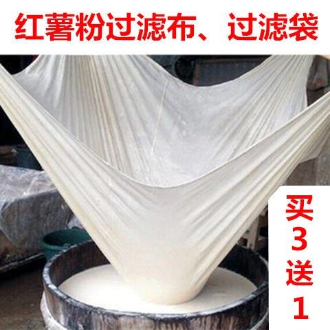 速发红薯粉过滤布豆浆过滤网豆腐过滤纱布豆布布包腐纱布豆包布帕