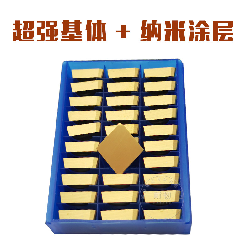 速发XC161008铣刀片菱形YG8YT15YW2YT14YT5YG6XYW1加硬涂层钨合金