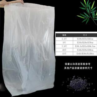 速发茶叶纸箱内袋密特包装袋透明封大号超大号散0斤大容量1茶5斤