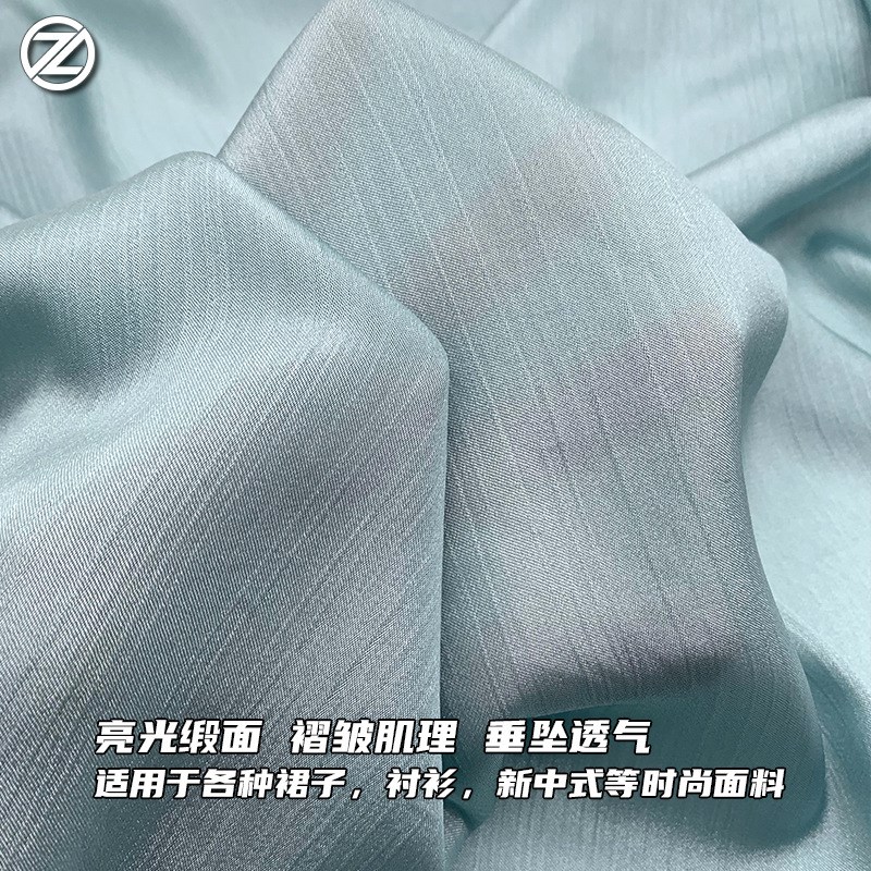 速发闪光銮金皱缎面面料 新款春夏亮光肌理感色丁布裙子汉服布料