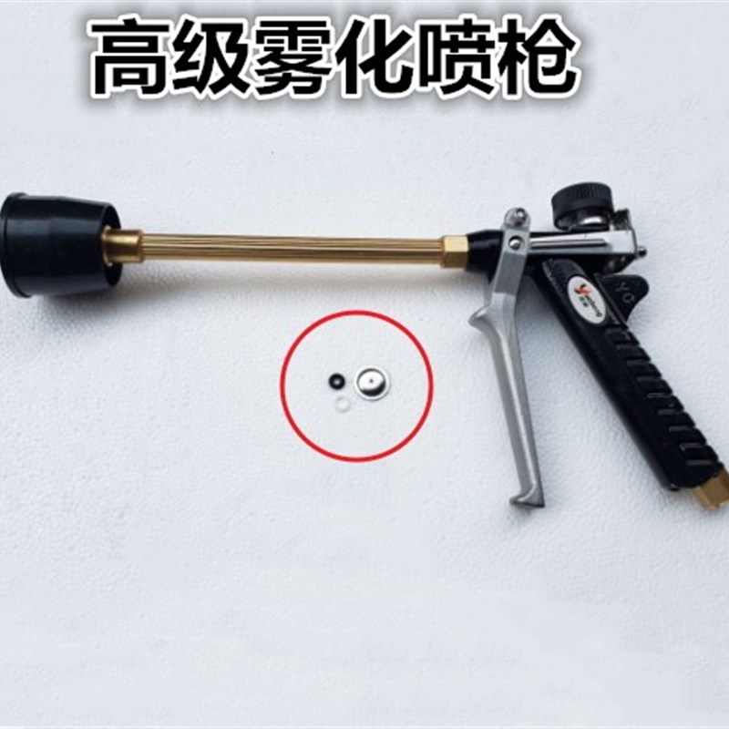 速发新款农果防风加重细雾喷化头陶瓷喷枪喷雾器高压打药机打用树