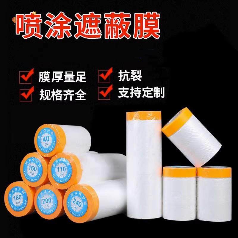 速发中央空调出风口防尘罩透明塑料料尘罩装修防尘塑防膜吊尘防扇