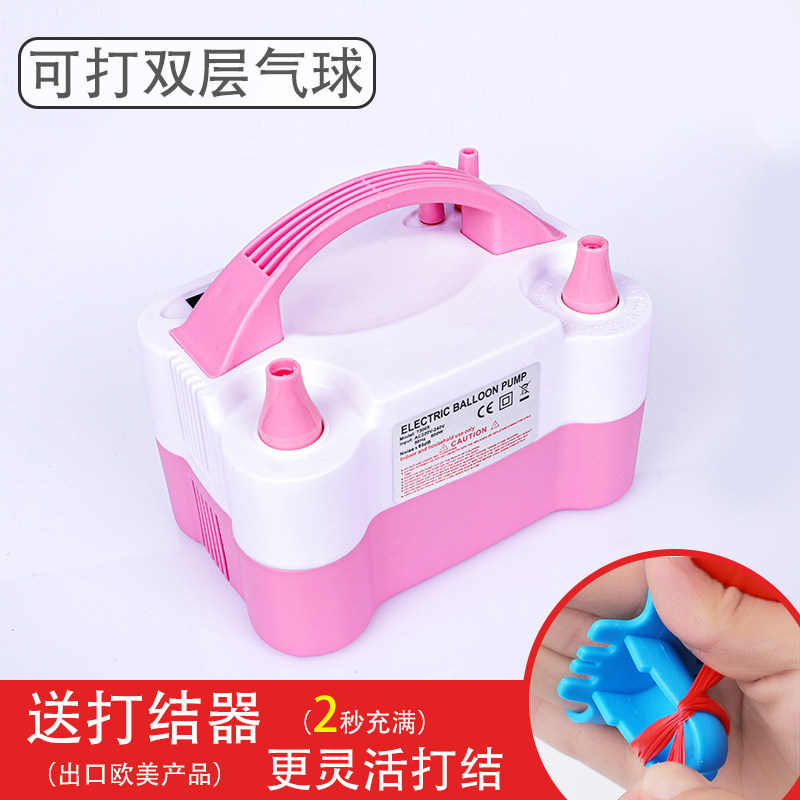 现货速发电动充气泵打气筒双孔吹气球机小型工具便携式自动打气机