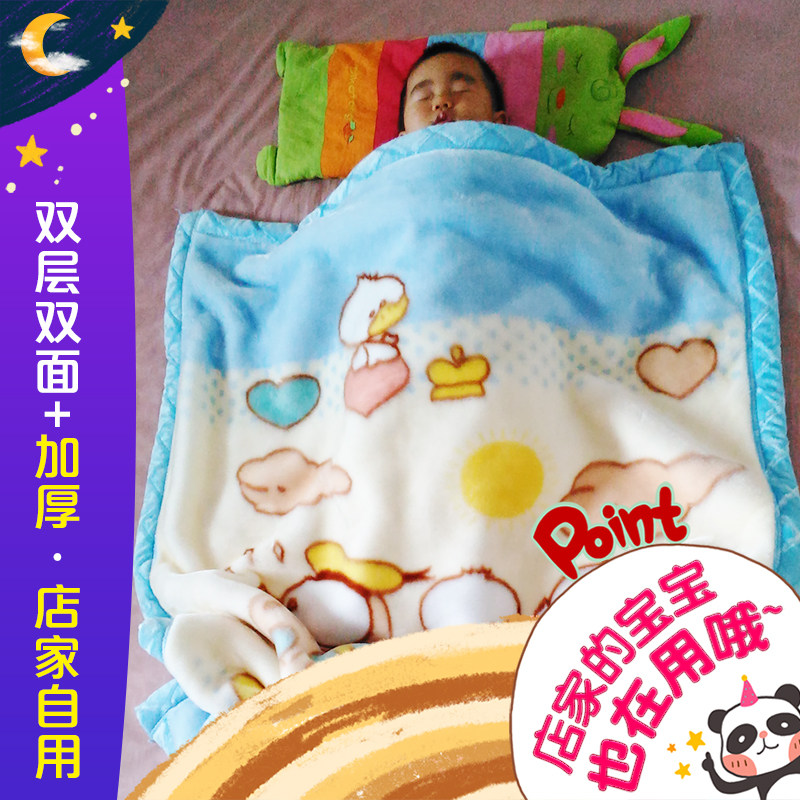速发婴幼儿毛毯云毯儿童毛毯珊毛绒毯宝宝小瑚毯子法兰绒双层加厚