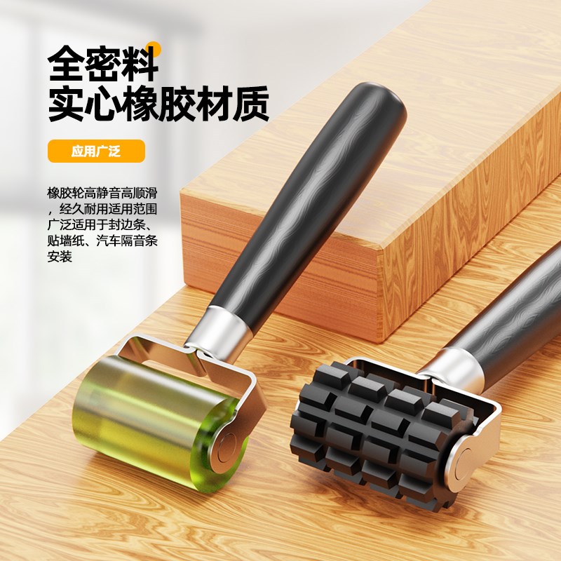 速发手滑轮胶滚轮手压轮皮料上胶贴合压平硅胶制鞋包工具木工边条