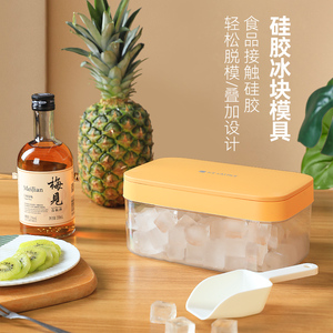 速发圆乐仕冰球模具硅胶烤士威形忌冻小冰球家用按压式储冰盒制冰