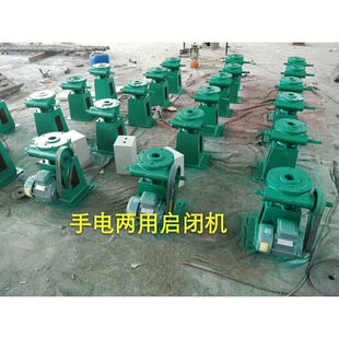 速发水库小水闸门门动电动侧摇螺杆式启闭机,摇把扳手铸铁水闸手
