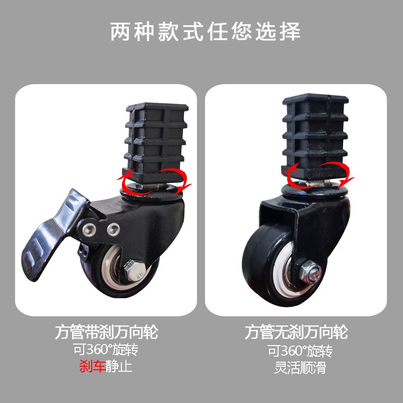 速发方管向轮轮子脚轮家具刹车滚轮塑料25方套衣架聚氨酯双轴承承