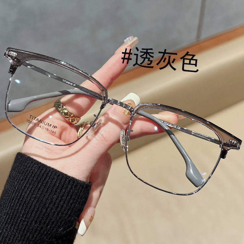 速发超轻纯钛半框近视框男款上度有配数镜片钛架网可配眼睛架男士