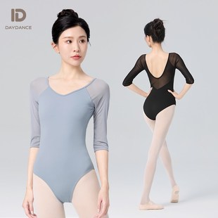 速发芭蕾舞练功服体人春夏舞蹈服空中瑜伽连体服教师成体艺考形操