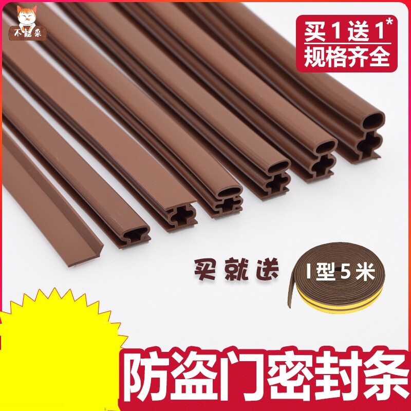 速发冰箱冰柜冷冻冷移用冷库藏动储门门封条半埋藏磁性密封条门胶