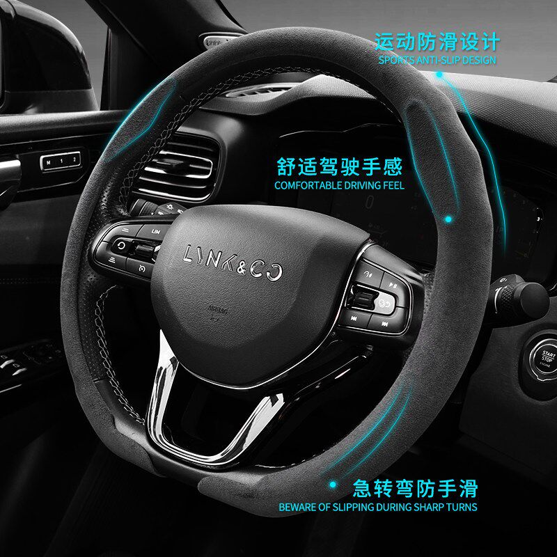 速发CT5卡扣方向盘套CT4 CT6 XT4 XT5 XT6 AT XTS季把套