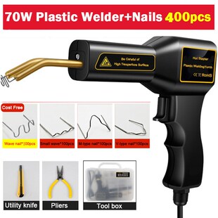 速发汽车 险杠修复机热熔器塑料焊接 焊 焊条 塑料焊枪钉塑保直销