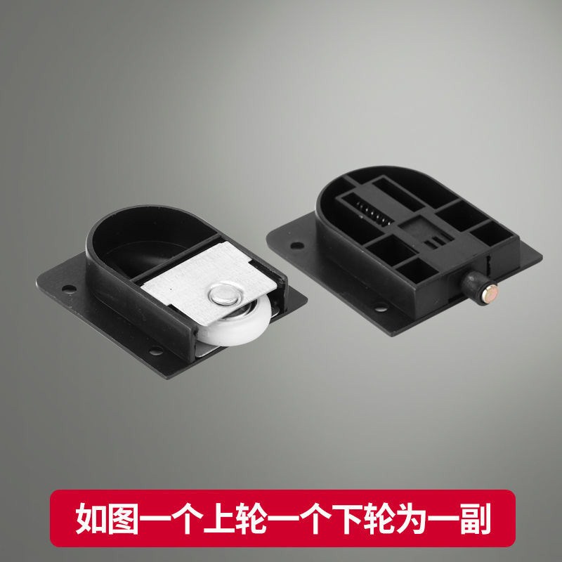 速发精品老式衣柜滑轮衣门趟柜轮拉移门推子轮橱柜轨道轮移门配件