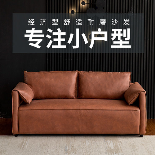 速发轻奢科户布沙发单人双人三人小技型客座公寓租房弹簧厅款