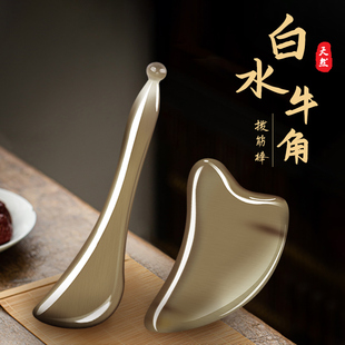 速发良工拨通棒好物眼部棒部角面部刮痧筋用头脸牛经络按摩板