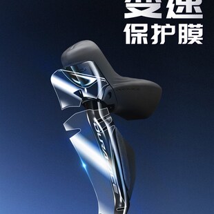 速发热膜度105手变头拨170保护爱UT变速器8170后7保护贴膜DA保护