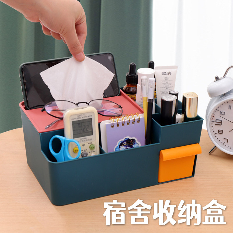 现货速发纸巾收纳盒新生开学大学生宿舍品寝室用品住校生住宿用品