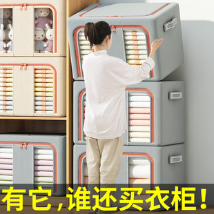 速发装箱收纳箱家用布艺衣衣物整理盒折叠衣柜筐袋储物服子神器