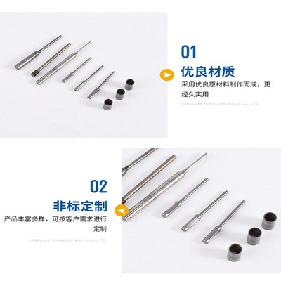 速发钨钢螺纹部件非标准件高精度高寿命钨钢高密度模具工厂制造