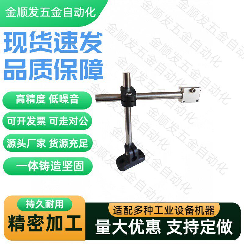 速发SER1-150-S-Y传感器安装底座不锈钢支架组件方形光电夹固定支