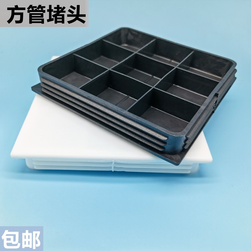 速发内锈塑料方管不货管塞钢管堵头堵塞塞架脚垫展架铁床脚垫铁架