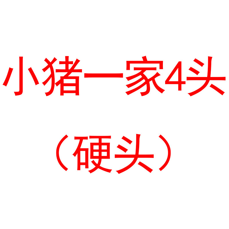 速发森系田园房子太生日蛋糕装饰插软旗陶小配场景蛋糕猪件摆件