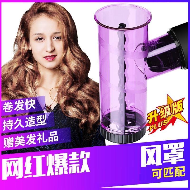 现货速发电吹风机魔术卷发筒懒人吹发造型神器龙卷风自动吹卷风罩