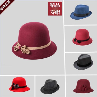 速发去头寿帽款老世男士礼帽下人奶奶帽老葬寿终帽厂家批