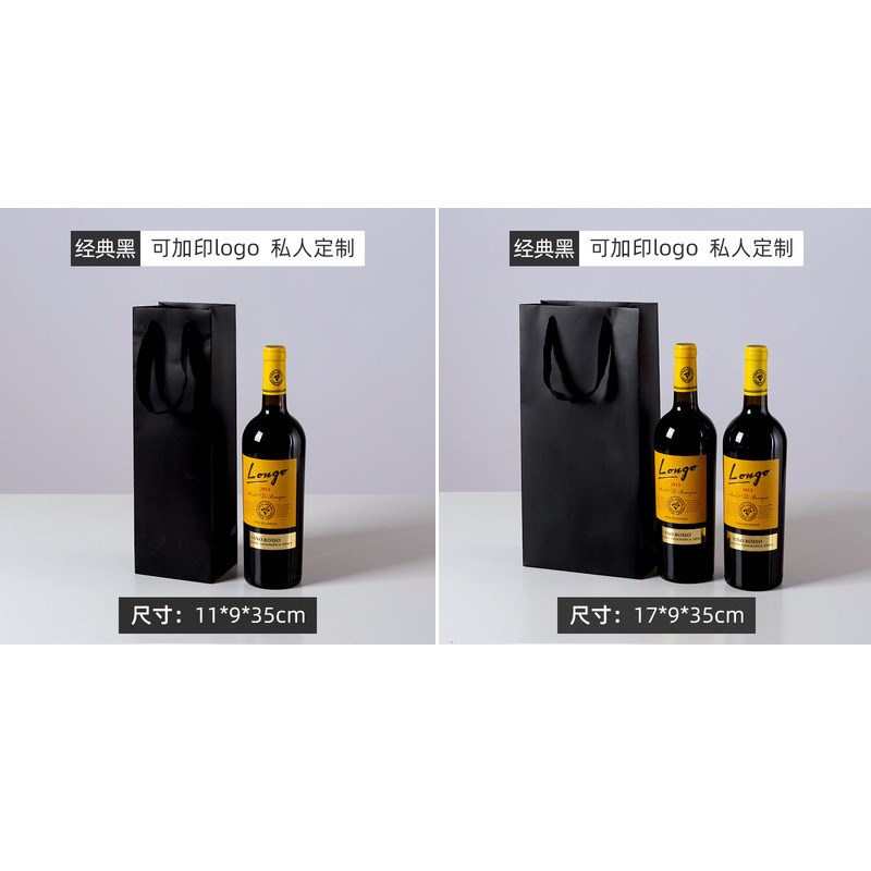 速发现货红酒袋红酒手提袋干红葡萄酒袋纸袋竖长款超高酱油袋加厚
